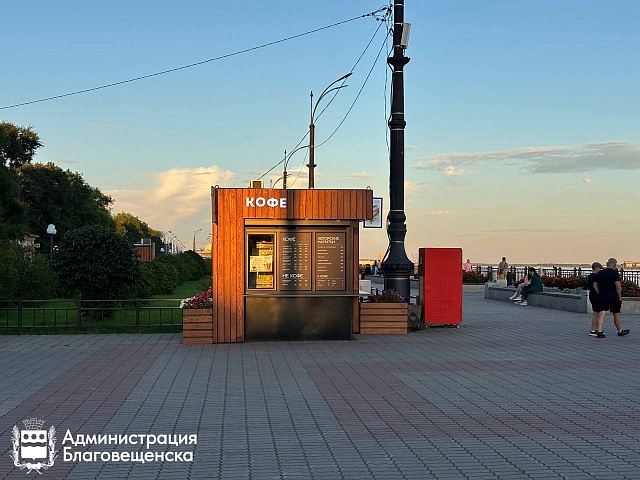 21 новый объект и 40 в работе: Благовещенск приводит торговые павильоны к единому стилю 21 новый объект и 40 в работе: Благовещенск приводит торговые павильоны к единому стилю