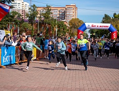 «Кросс нации»