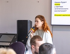 Благовещенцы могут повлиять на будущее сквера ЦЭВа