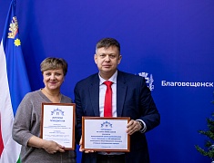 В амурской столице прошла церемония награждения победителей конкурса «Новогодний Благовещенск»