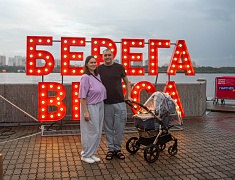 Гастрофестиваль «Берега вкуса»