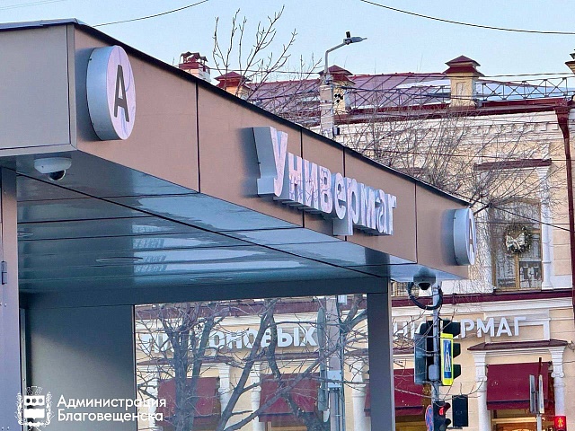 В ближайшие два года в Благовещенске появятся больше 20 современных остановочных павильонов 
