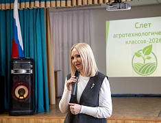 В Благовещенске прошел школьный агрослет - 2026