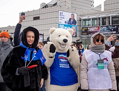 Благовещенск отмечает Крымскую весну