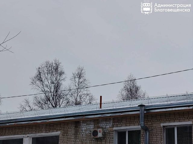 В Благовещенске выделили более 15 миллионов рублей на ремонт крыш в детских садах