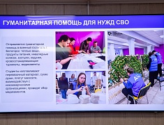 Благовещенск поделился опытом патриотического воспитания с Москвой