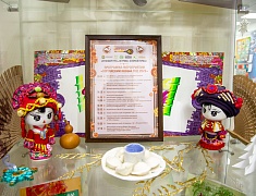 В честь китайского Нового года в городском Доме ремёсел появилась необычная выставка