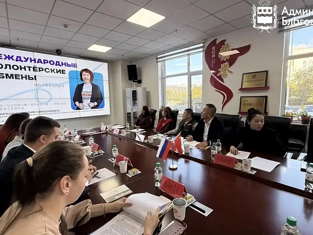 Международные волонтёрские обмены продолжились на китайской стороне: благовещенская делегация побывала в Хэйхэ