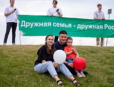По Благовещенску прошел «Парад семей»
