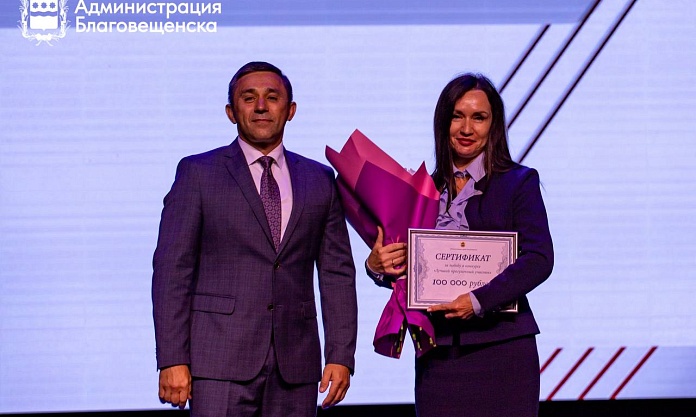 Старт новому учебному году дан: в Благовещенске завершилась ежегодная педагогическая конференция 