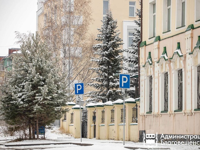 В Благовещенске растет финансирование социальной сферы — проект бюджета на три года готов 