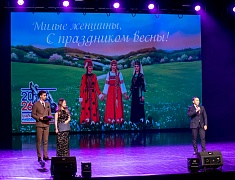 В Благовещенске в преддверии 8 Марта прошел большой праздничный концерт