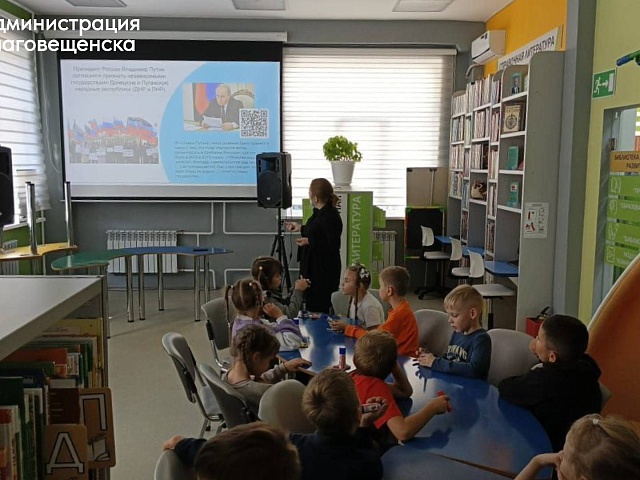 Благотворительность, культура и единение: как прошёл праздник единства в Благовещенске Благотворительность, культура и единение: как прошёл праздник единства в Благовещенске