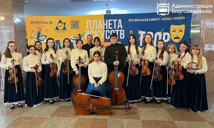 Благовещенские юные музыканты забрали награды высших степеней на всероссийском и международном конкурсах