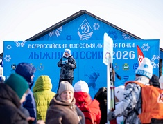 Благовещенская «Лыжня России-2026» собрала более трех тысяч человек