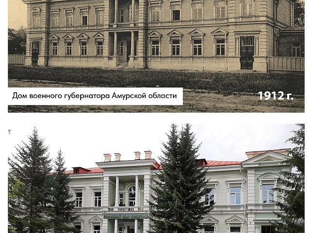 Дом культуры и две библиотеки присоединились к фотофлешмобу #люблюБлаговещенск