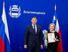 В Благовещенске работников торговли отметили Почетными грамотами