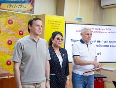 В Университете пожилого человека завершился учебный год