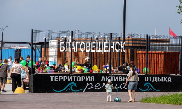 «Речную» спортивную зону открыли в Благовещенске