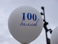 В Благовещенске отгремел выпускной