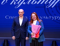 В Общественно‑культурном центре прошло праздничное мероприятие, посвящённое Дню работника культуры