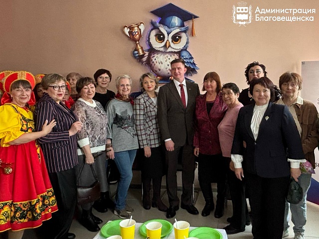 В Благовещенске открылся Центр общения старшего поколения «Мудрые люди»
