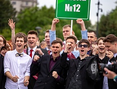 В Благовещенске отгремел выпускной