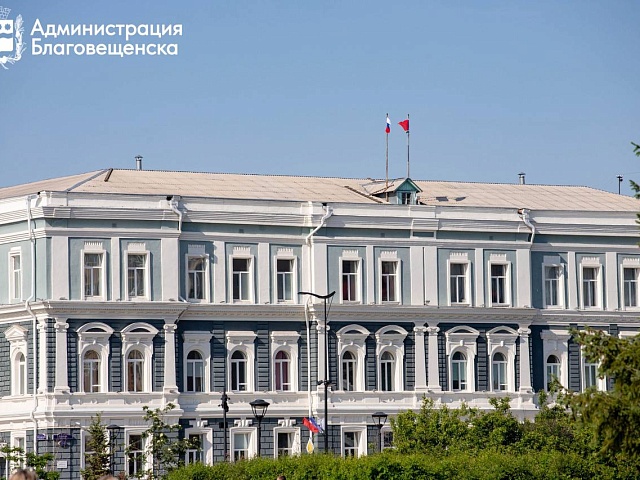 Бытовое обслуживание или магазин: в Благовещенске выставили на торги право на аренду земли  Бытовое обслуживание или магазин: в Благовещенске выставили на торги право на аренду земли