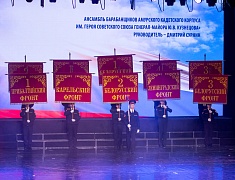 В Благовещенске дали старт Году защитника Отечества
