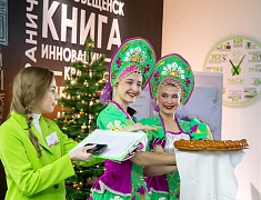 Новые туристические продукты презентовали в Благовещенске