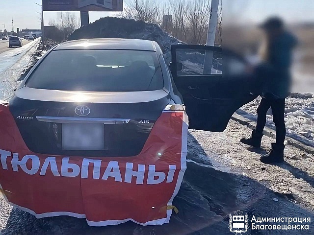 В Благовещенске накажут нелегальных торговцев цветами