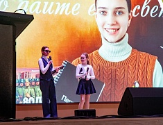 В Благовещенске начался пятый ежегодный конкурс «Лучшее молодёжное самоуправление»