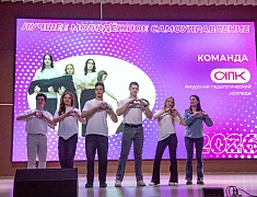 В Благовещенске начался пятый ежегодный конкурс «Лучшее молодёжное самоуправление»