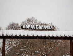 В Благовещенске прошло первенство города по горным лыжам и сноуборду, посвящённое памяти выпускника ДВОКУ, Героя России Ковтуна Андрея