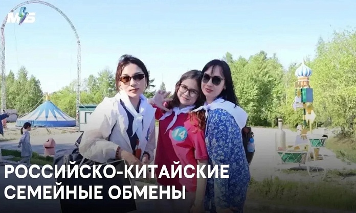  Острая колбаса вместо конфет и ночной город: как благовещенцы обрели новых друзей из соседнего Китая