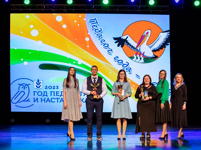 На муниципальном этапе конкурса «Педагог года – 2023» своё мастерство показывали 19 педагогов