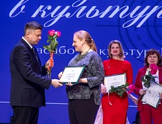 В Общественно‑культурном центре прошло праздничное мероприятие, посвящённое Дню работника культуры