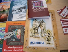 Книжный фестиваль открыли в Благовещенске