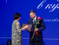 В Общественно‑культурном центре прошло праздничное мероприятие, посвящённое Дню работника культуры