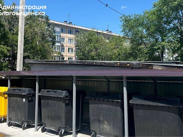 Росприроднадзор напоминает о сдаче отчета по отходам за 2025 год