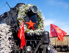 Ретропоезд «Победа» прибыл в Благовещенск