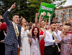 В Благовещенске отгремел выпускной