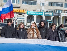«Крым наш. 10 лет!» - молодежный флешмоб