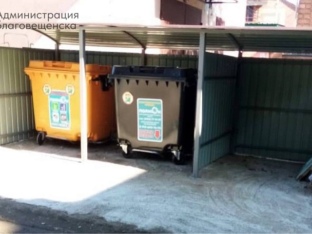 Благовещенск переходит на евроконтейнеры: работы по обновлению площадок завершили в 22 дворах