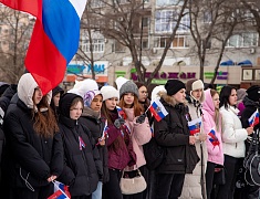 Благовещенск отмечает Крымскую весну