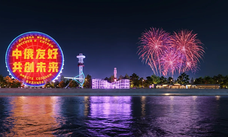 Городской парк культуры и отдыха начал преображение