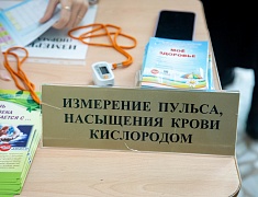 В Благовещенске подвели итоги шестилетней реализации корпоративных программ здоровьесбережения