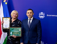 В амурской столице прошла церемония награждения победителей конкурса «Новогодний Благовещенск»