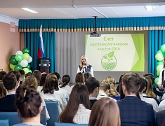 В Благовещенске прошел школьный агрослет - 2026