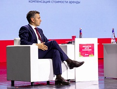 В Благовещенске прошел первый на Дальнем Востоке демографический форум